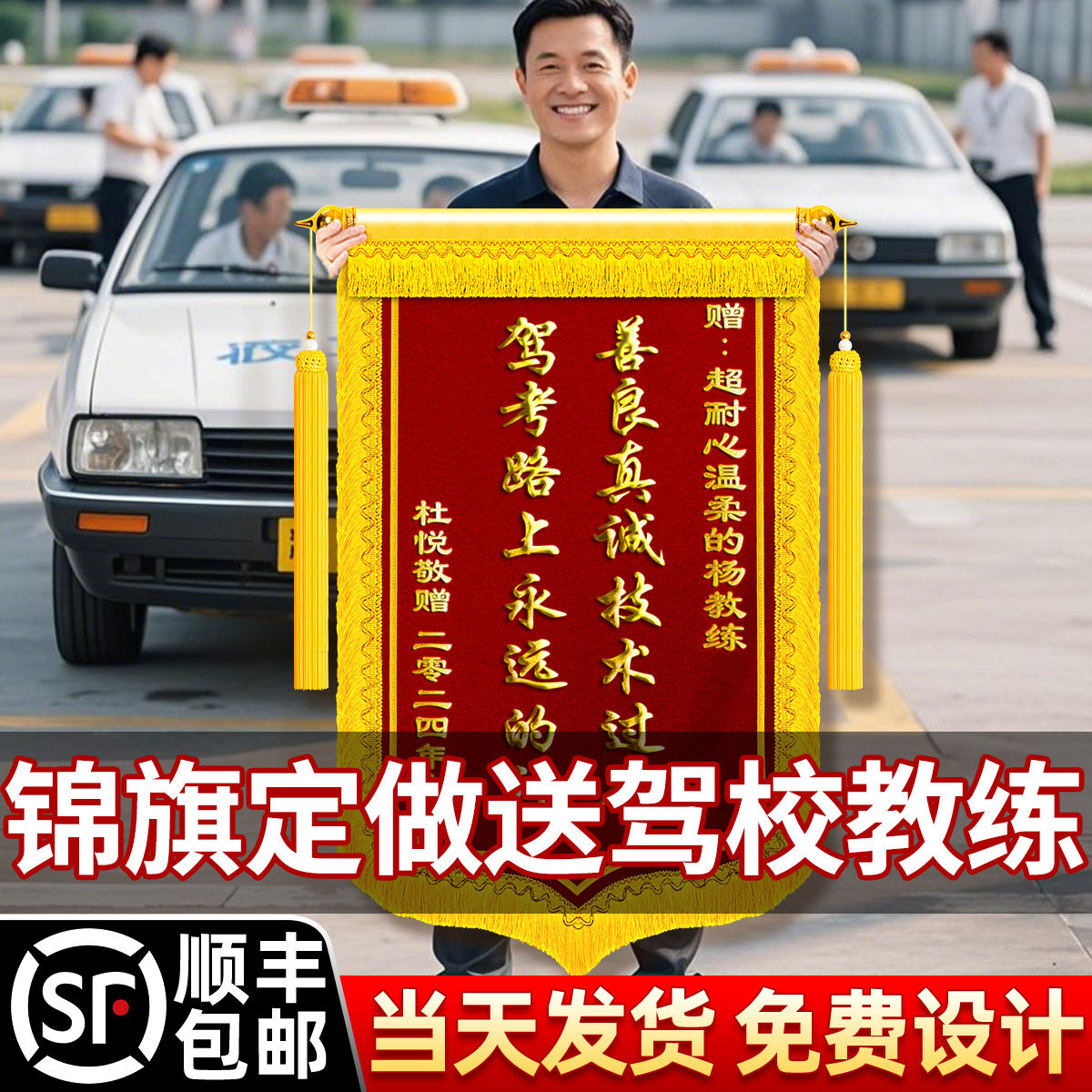 精选优质材料，彰显非凡品质