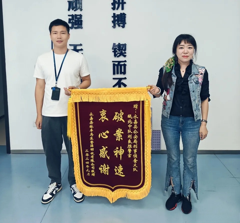 材质与工艺的选择