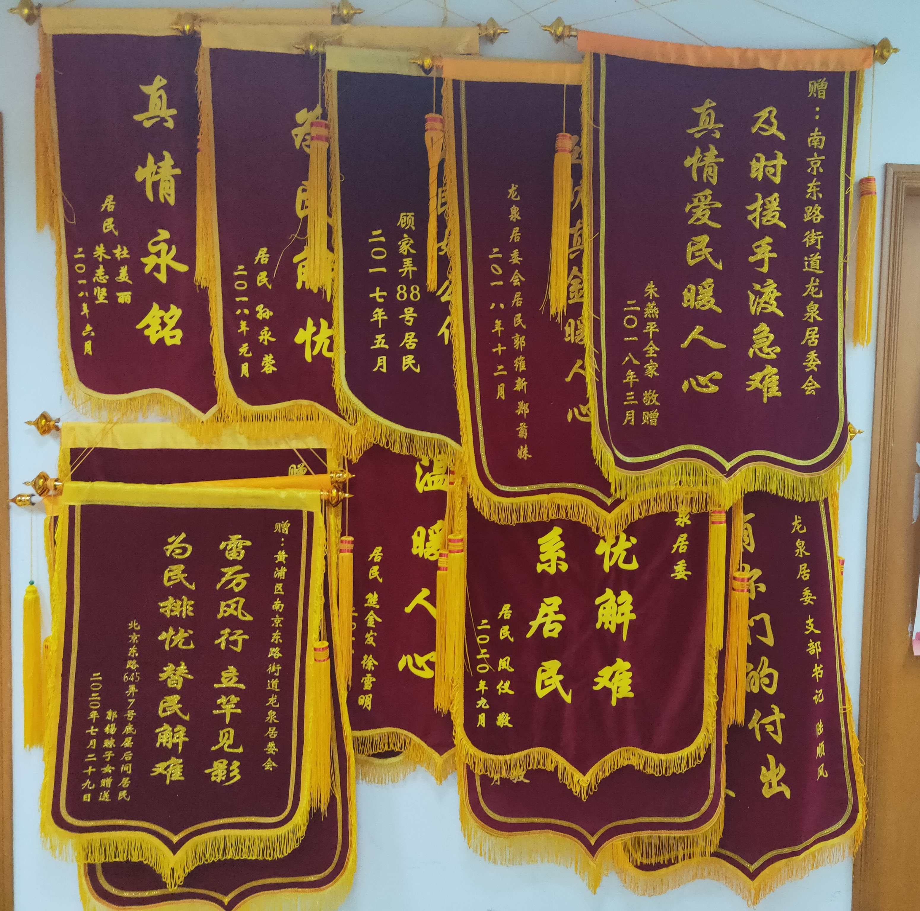 感恩之词的选择技巧