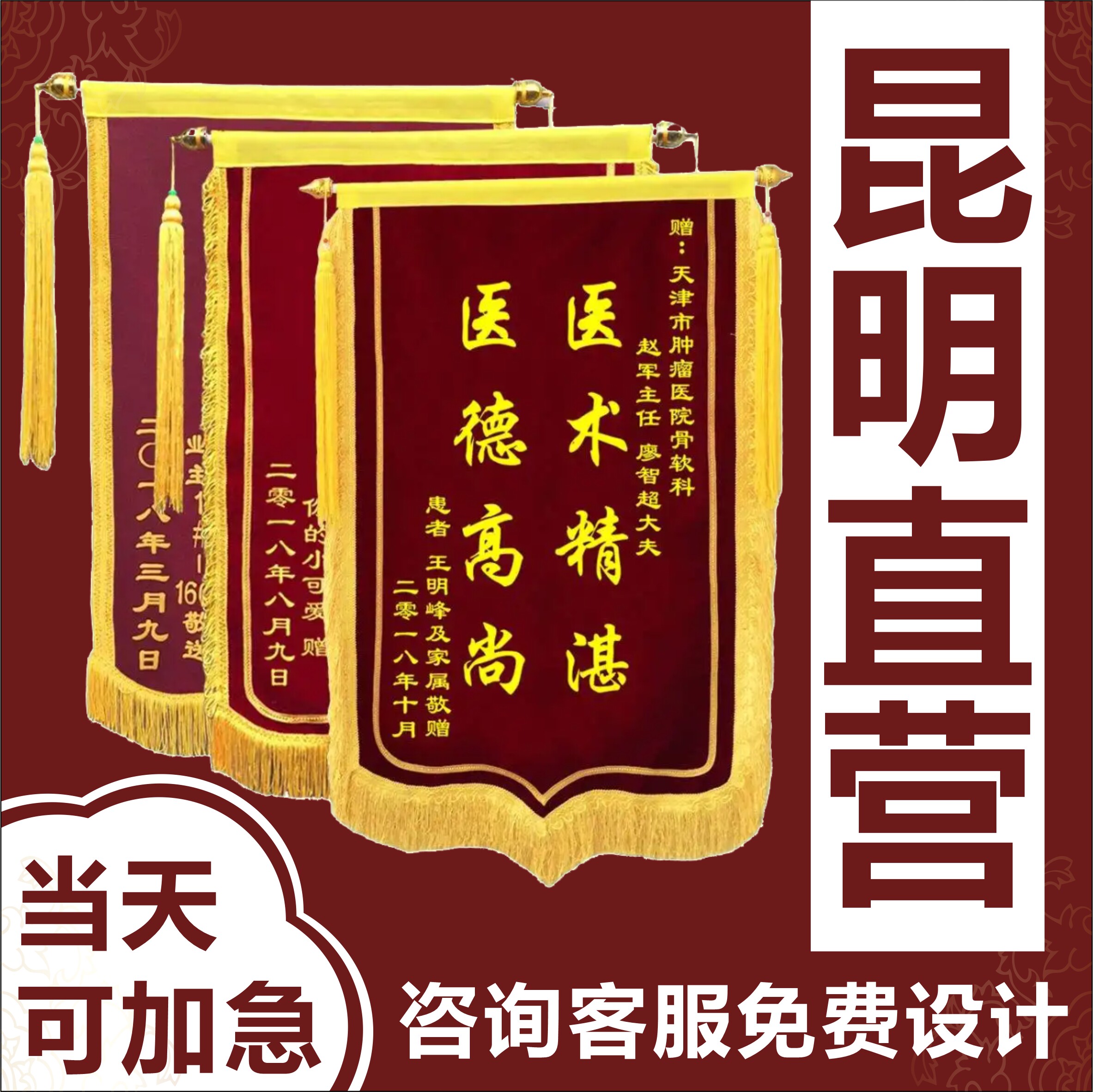 高品质材料，持久耐用