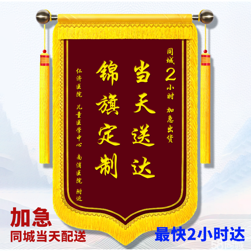 畅通无阻的服务渠道：拨打我们的定制热线