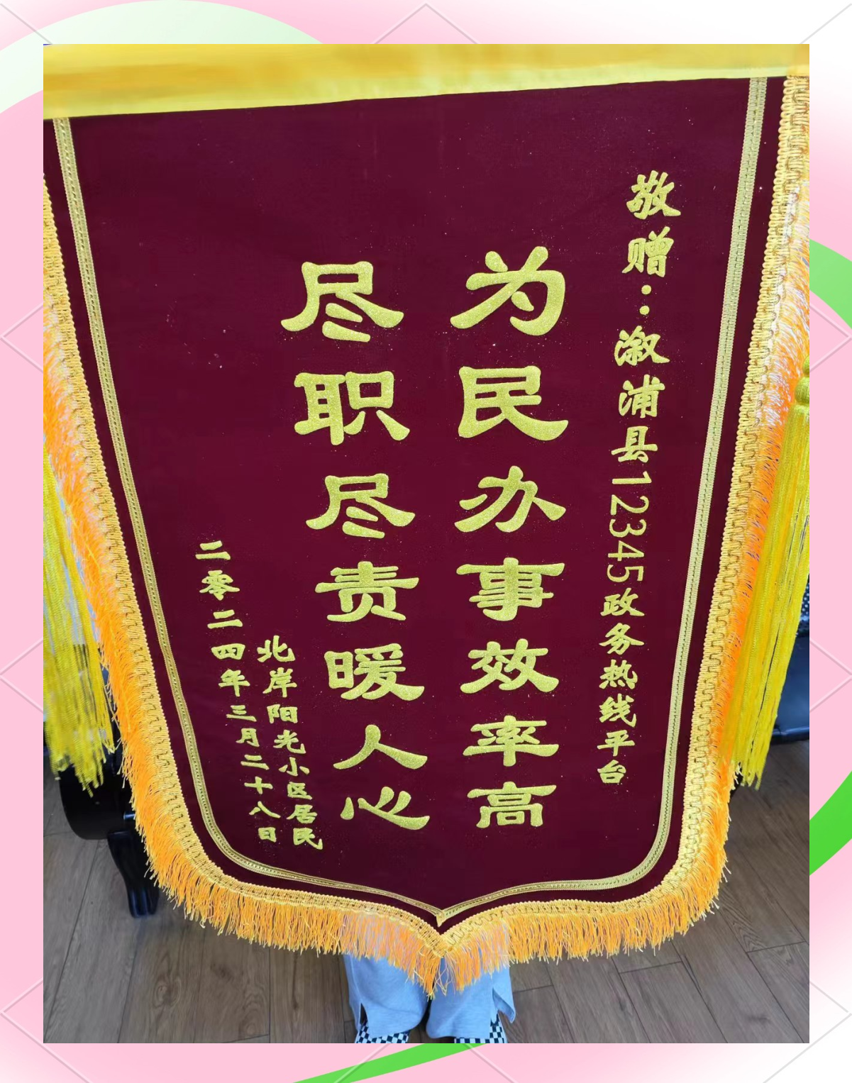 医者仁心,给医生的感谢锦旗