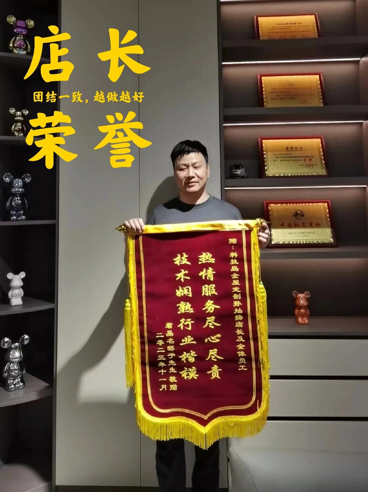 锦旗制作工厂