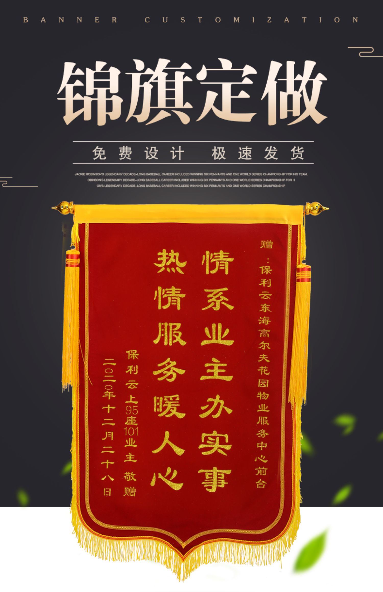 材料选择:品质决定效果