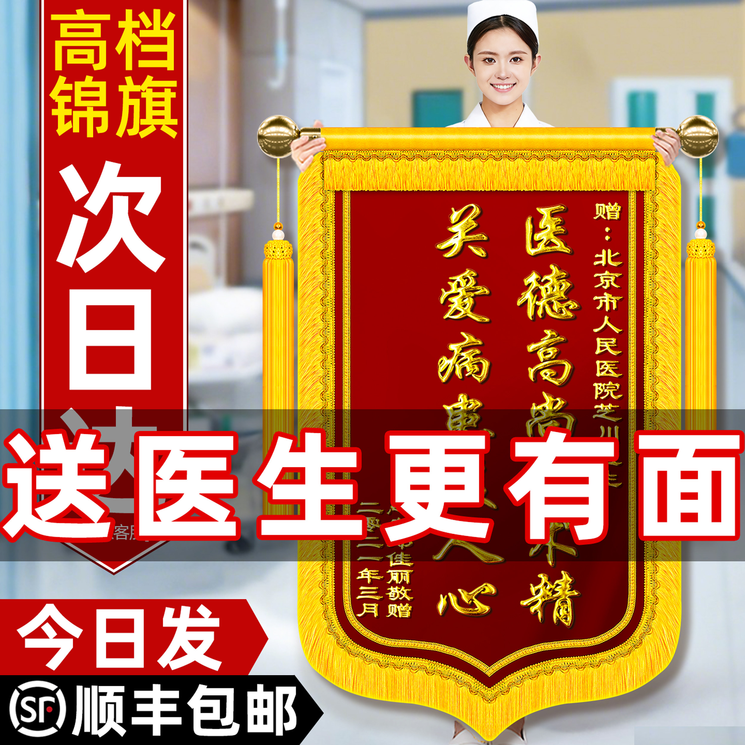 工艺影响价位：刺绣与印刷
