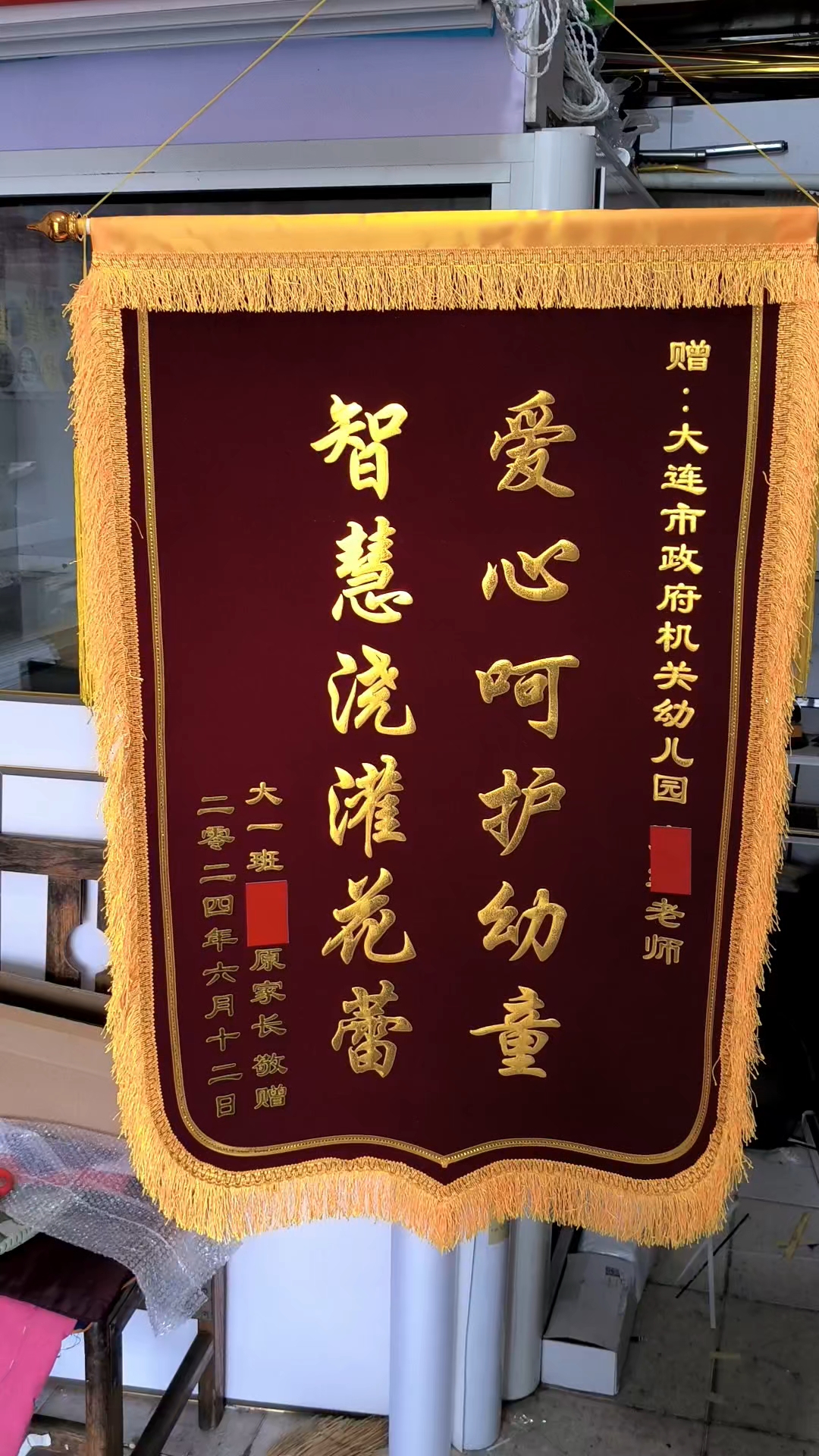 注重材质质量，展现尊贵心意