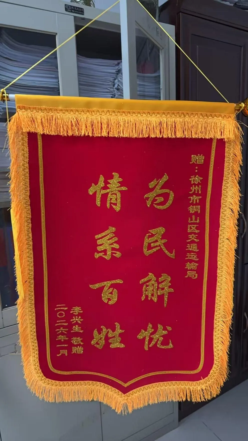 【诚达锦旗】的优势所在