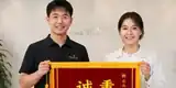 送老师锦旗
