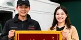 送学校锦旗