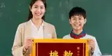 送社区锦旗