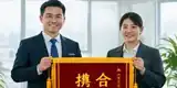 送个人锦旗