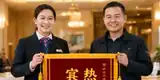 送医院锦旗